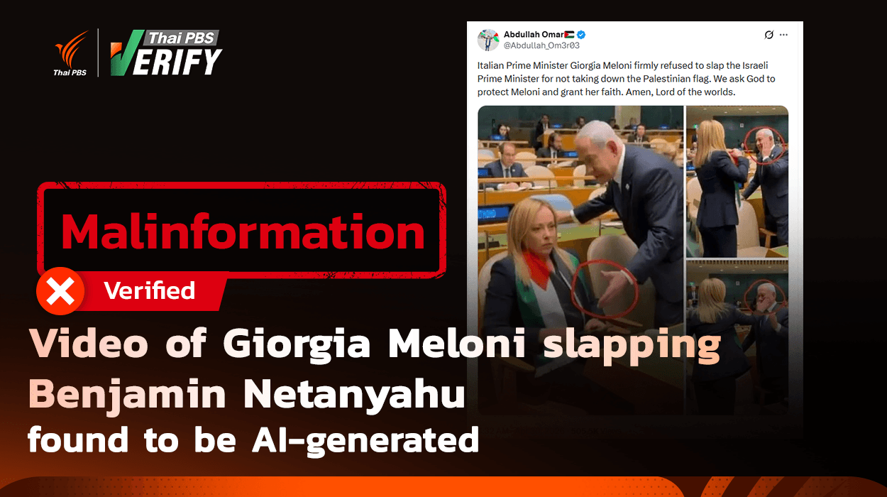 Video of Giorgia Meloni slapping Benjamin Netanyahu found to be AI-generatedThai PBS Verify has examined a viral video on X. It claims that during a UN meeting, Italian PM Giorgia Meloni slapped the Israeli counterpart, Benjamin Netanyahu, over the Palestinian flag issue. However, the team has found that this was fake news. The footage was found to have been created by AI. Several noticeable flaws in the images, including non-seamless visuals, have been pointed out.May 1, 2026 Video of Giorgia Meloni slapping Benjamin Netanyahu found to be AI-generatedThai PBS Verify has examined a viral video on X. It claims that during a UN meeting, Italian PM Giorgia Meloni slapped the Israeli counterpart, Benjamin Netanyahu, over the Palestinian flag issue. However, the team has found that this was fake news. The footage was found to have been created by AI. Several noticeable flaws in the images, including non-seamless visuals, have been pointed out.May 1, 2026