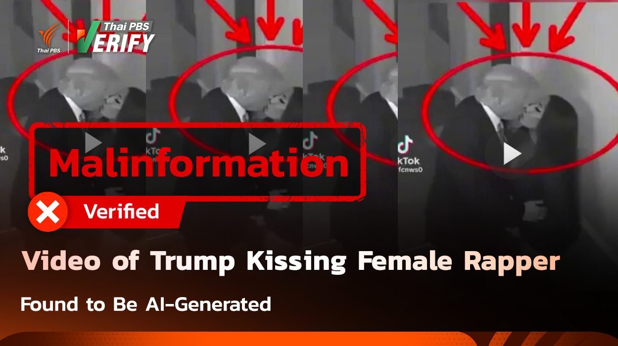 A video showing Trump kissing a female rapper circulates on social media; verification reveals it to be an AI creation. A video showing Trump kissing a female rapper circulates on social media; verification reveals it to be an AI creation.
