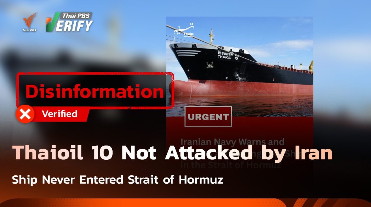 Post Claims “Thaioil 10” Attacked by Iran in Strait of Hormuz. Truth Is the Ship Never Passed That Route Post Claims “Thaioil 10” Attacked by Iran in Strait of Hormuz. Truth Is the Ship Never Passed That Route