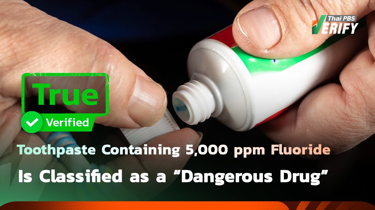 TruthTrue! Toothpaste Containing 5,000 ppm Fluoride Is Classified as a “Dangerous Drug” — But There Is No Need to Panic!Aug 21, 26 | Health TruthTrue! Toothpaste Containing 5,000 ppm Fluoride Is Classified as a “Dangerous Drug” — But There Is No Need to Panic!Aug 21, 26 | Health