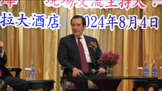 Taiwan’s ex-president Ma chastises ruling party’s China policy Taiwan’s ex-president Ma chastises ruling party’s China policy