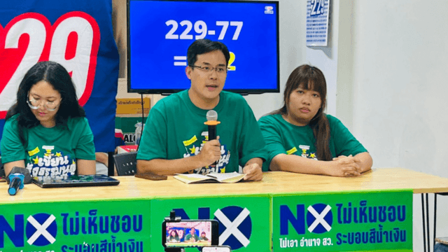 iLaw accuses EC of acting like a court in Senate fraud case iLaw accuses EC of acting like a court in Senate fraud case